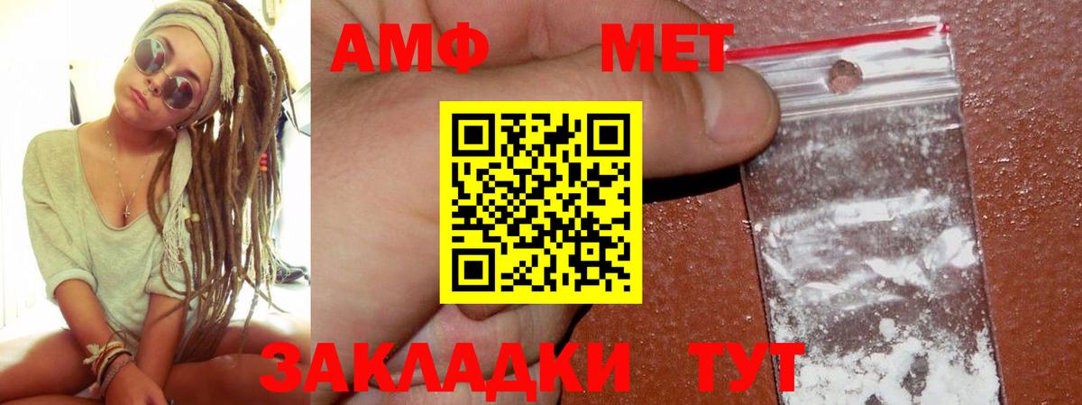 Амфетамин 97%  Вход с VPN  Амфетамин  Казань  Амфетамин 
