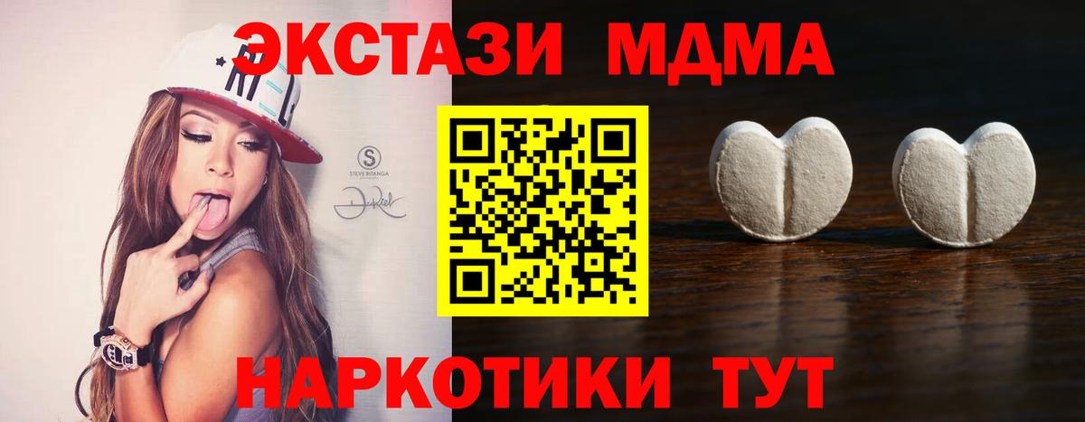 Экстази XTC  Ecstasy  Казань  Ecstasy 280мг  хочу наркоту  Вход с VPN 