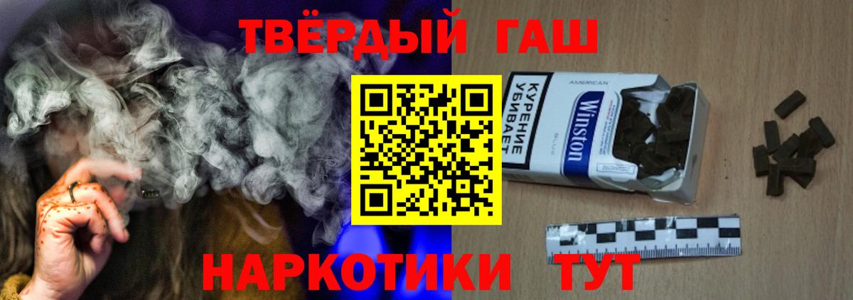 ГАШИШ ice o lator Казань