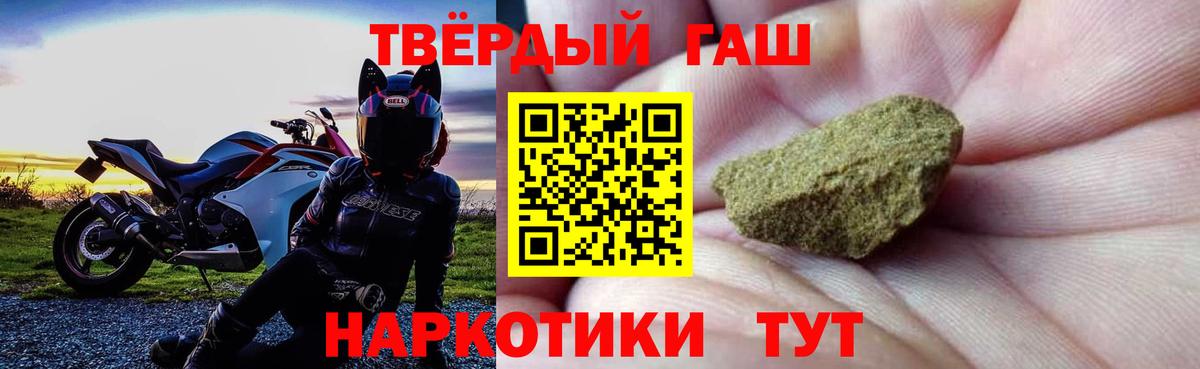 ГАШИШ  ГАШ гарик  Казань  Вход с VPN  ГАШИШ хэш 