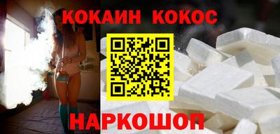 кокаин VHQ Беслан