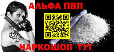 apvp Берёзовский