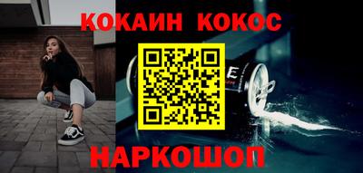 кокаин VHQ Беслан