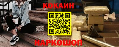 кокаин VHQ Беслан