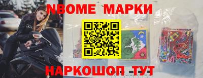 мяу мяу кристалл Бийск