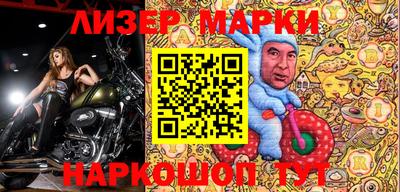 мяу мяу кристалл Бийск