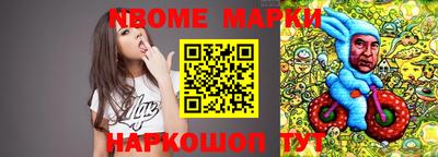мяу мяу кристалл Бийск