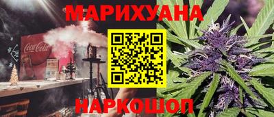 мяу мяу кристалл Бийск