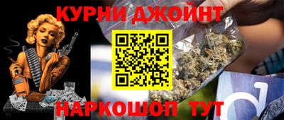 мяу мяу кристалл Бийск