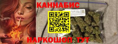 мяу мяу кристалл Бийск