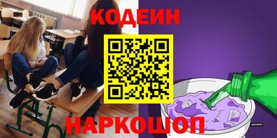кокаин VHQ Беслан