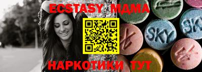 кокаин VHQ Беслан