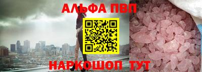 кокаин VHQ Беслан