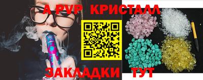 кокаин VHQ Беслан