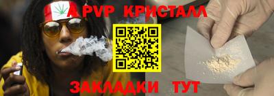 apvp Берёзовский