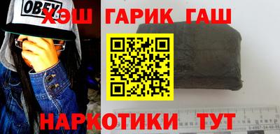 мяу мяу кристалл Бийск