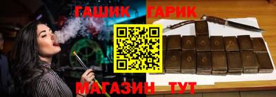 мяу мяу кристалл Бийск