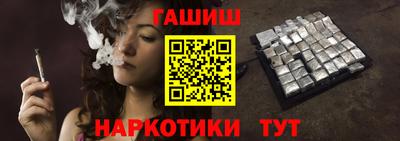 мяу мяу кристалл Бийск