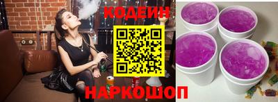 мяу мяу кристалл Бийск