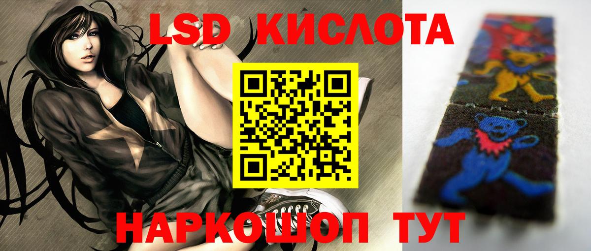 Казань  ЛСД экстази ecstasy  Вход с VPN 