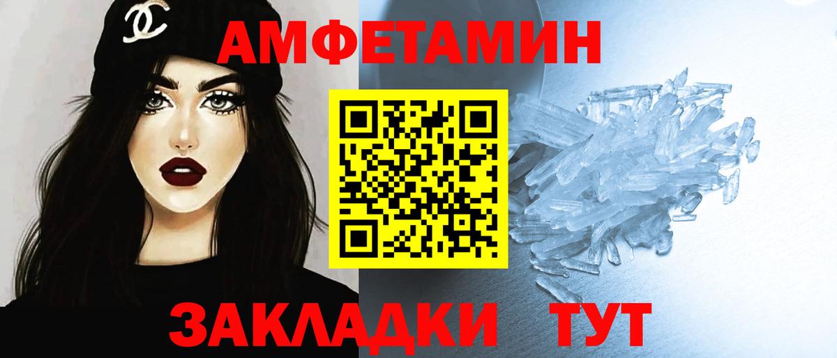 Первитин  Вход с VPN  Казань  МЕТАМФЕТАМИН Methamphetamine 