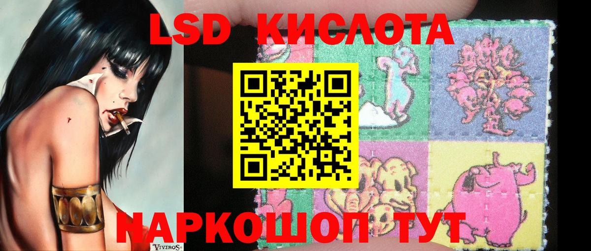 Казань  Наркотические марки 1,8мг  Вход с VPN 