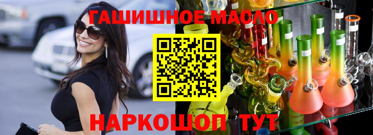 Казань  Дистиллят ТГК Wax  ТГК концентрат  Вход с VPN 