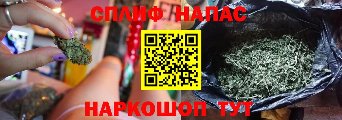 Канабис тримм Казань